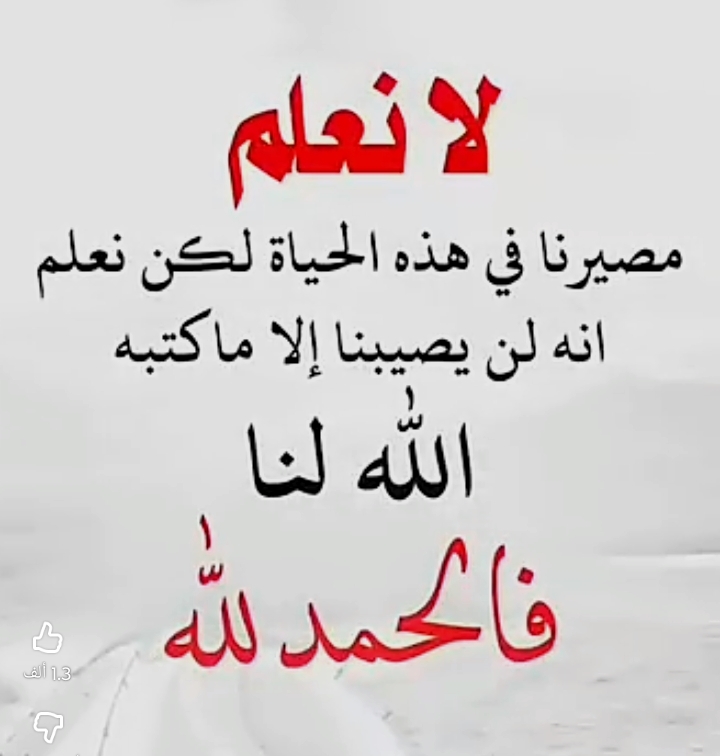 غالب