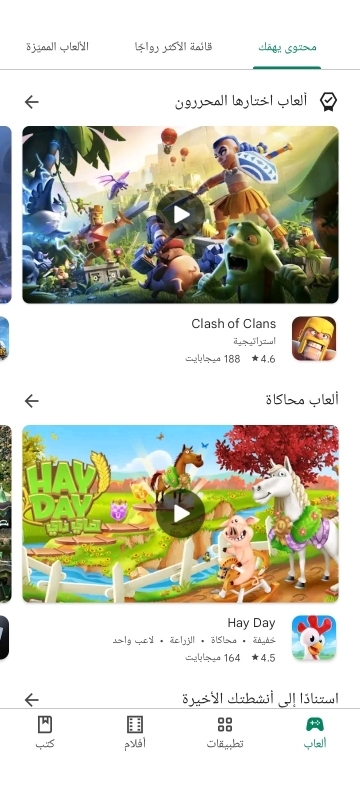 عمر