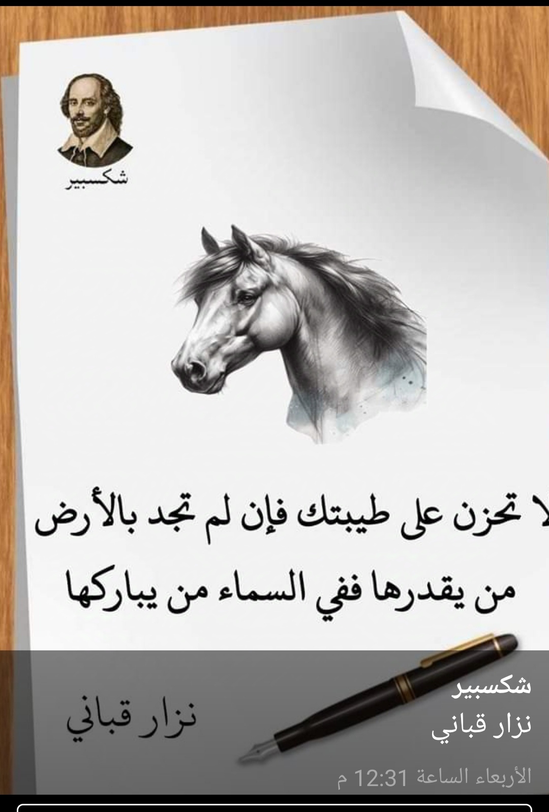 سمير