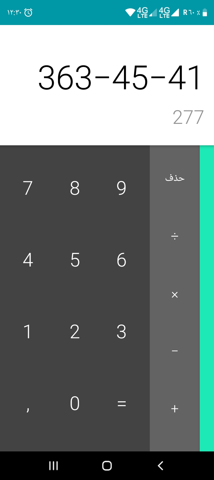 محمد
