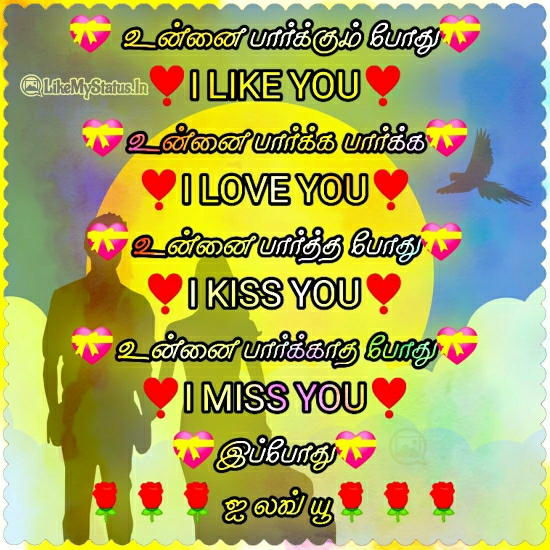 Suren