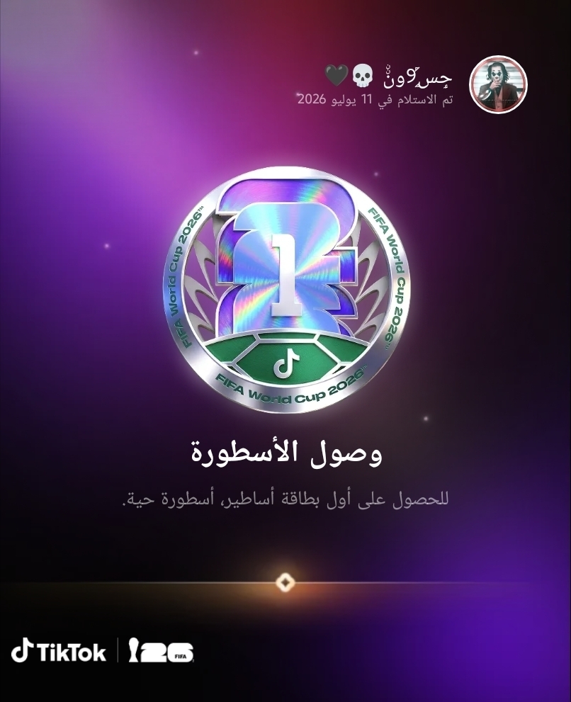 فوز