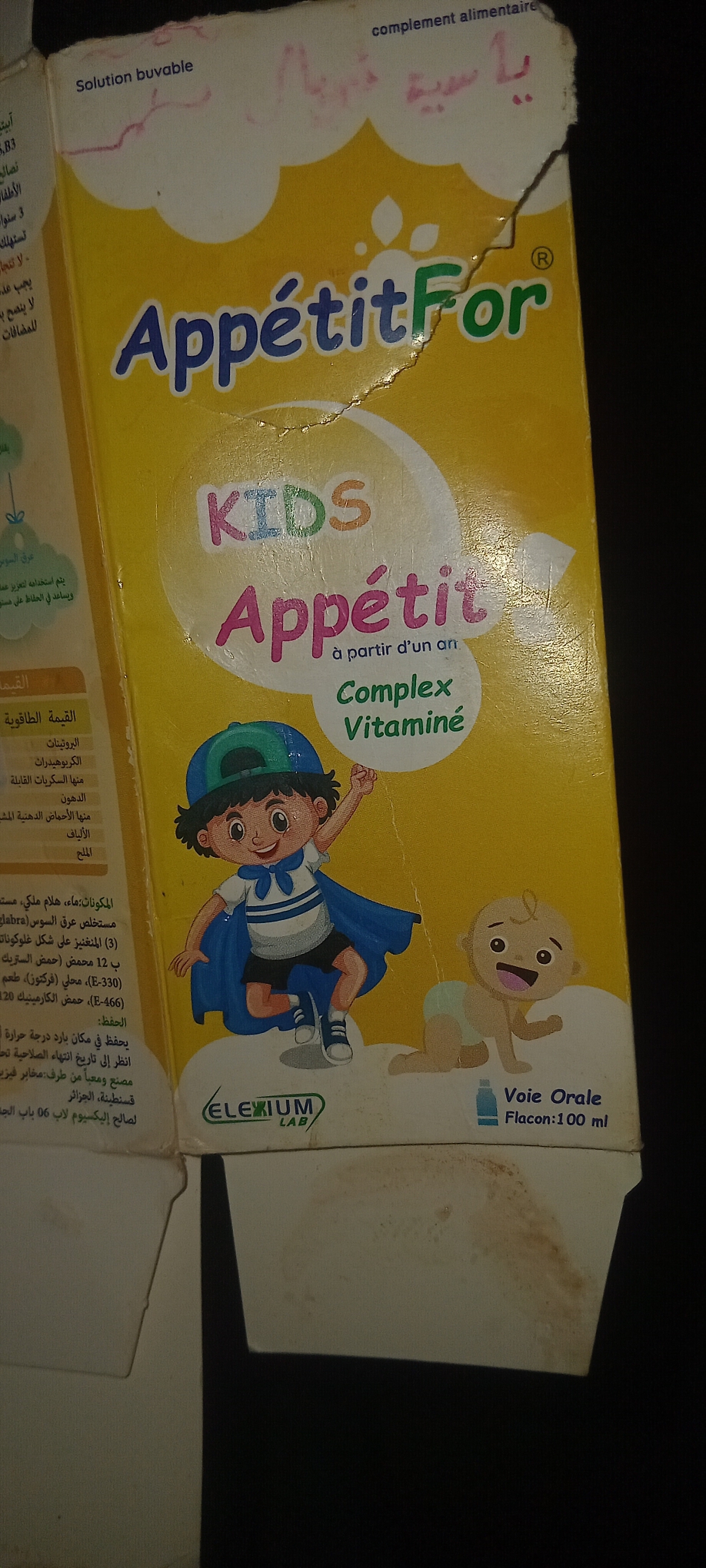 Abd
