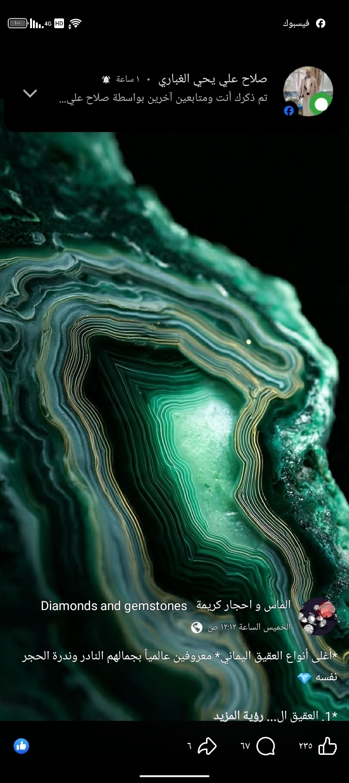 ياسين