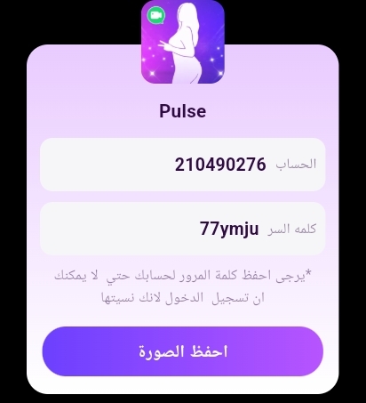 Yamen