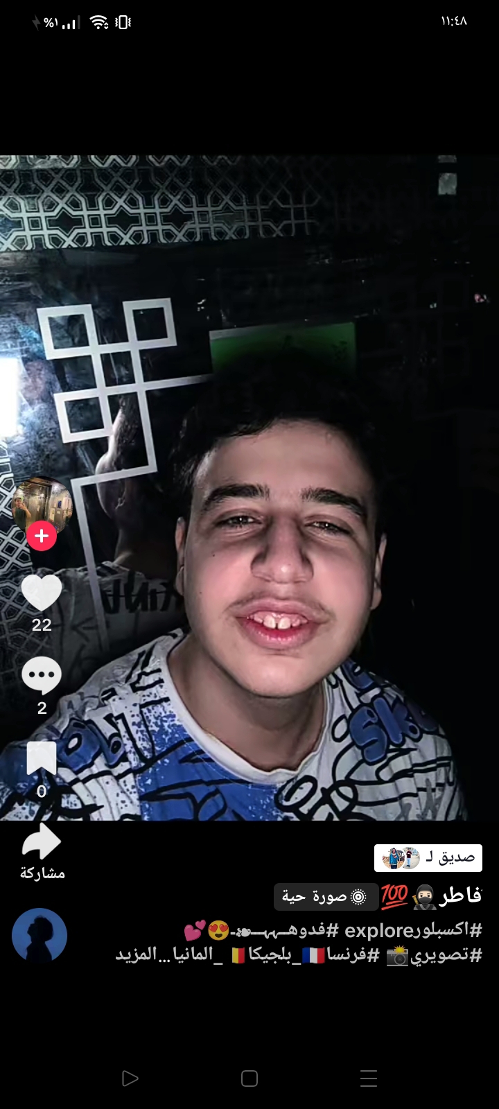 Samir