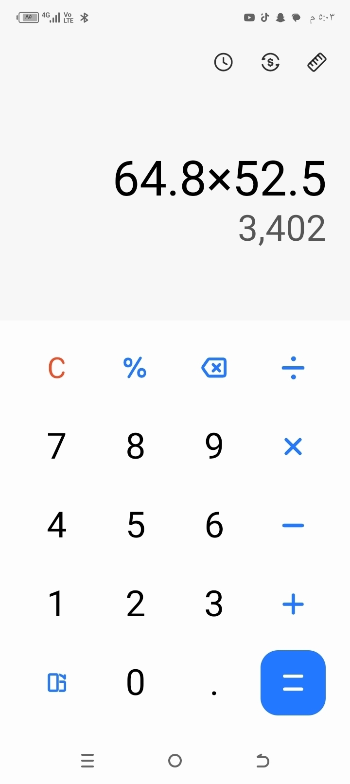 متوكل