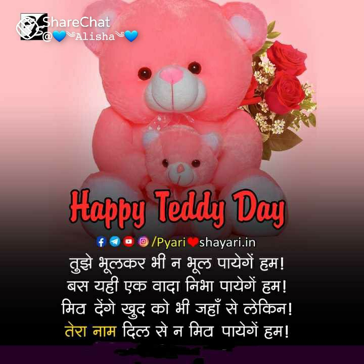 आशीष