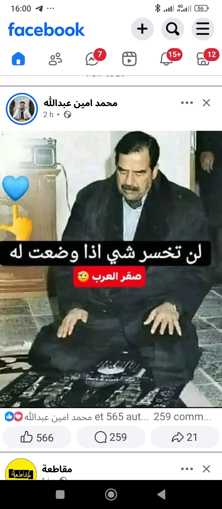 Bdjd