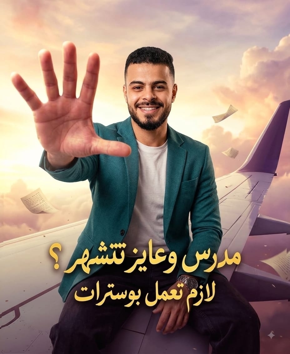 مجدي