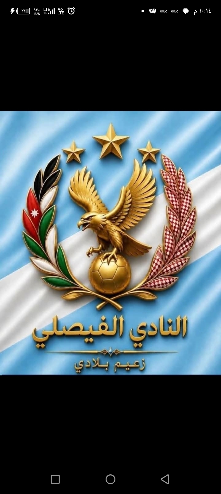 تامر