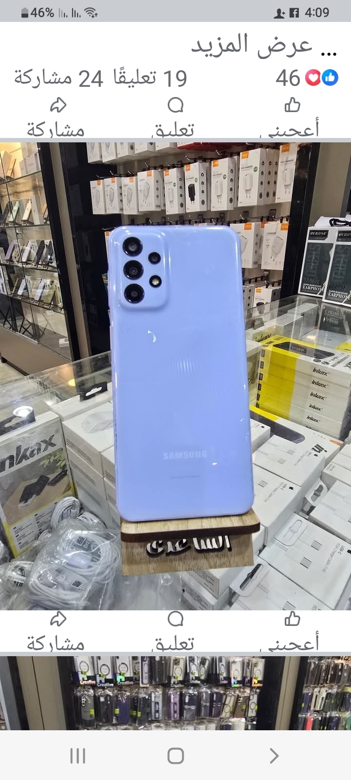 هاني