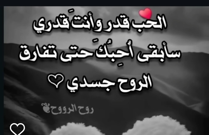 حمود