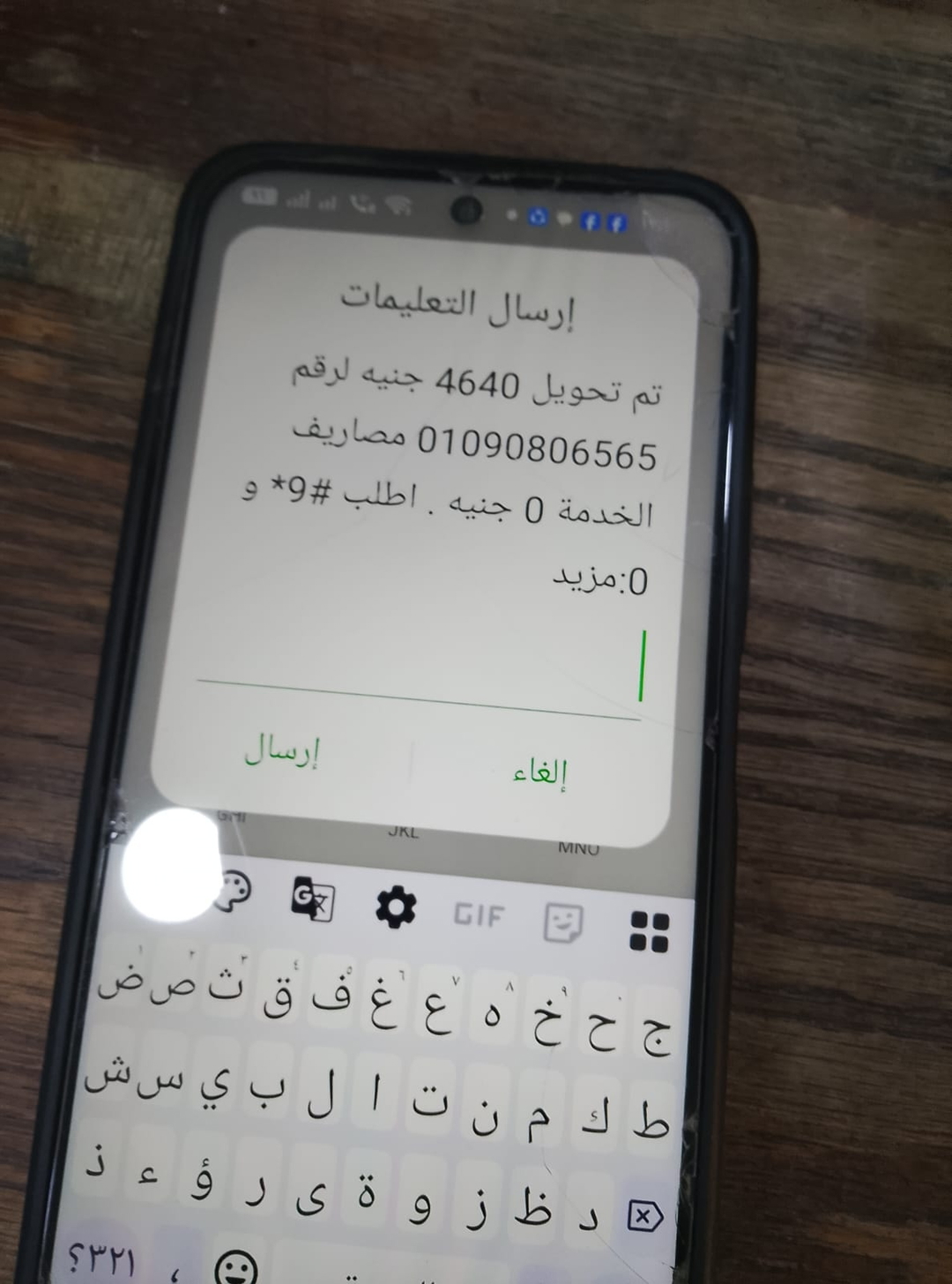 Ashraf