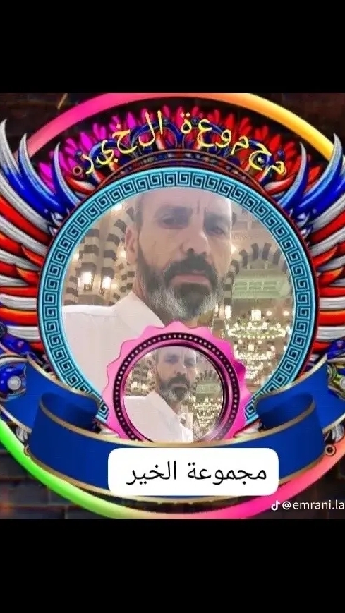 Mohamed