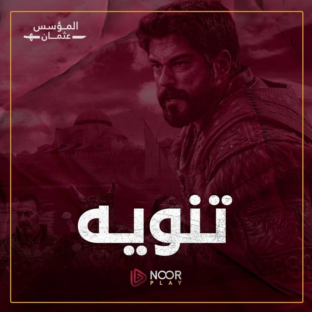 عبد