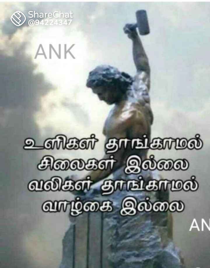 Petta