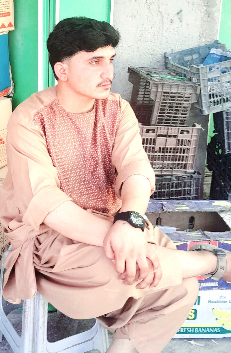 میوند