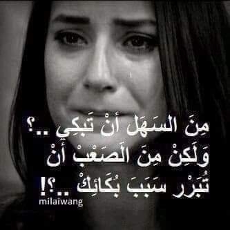 أسيل