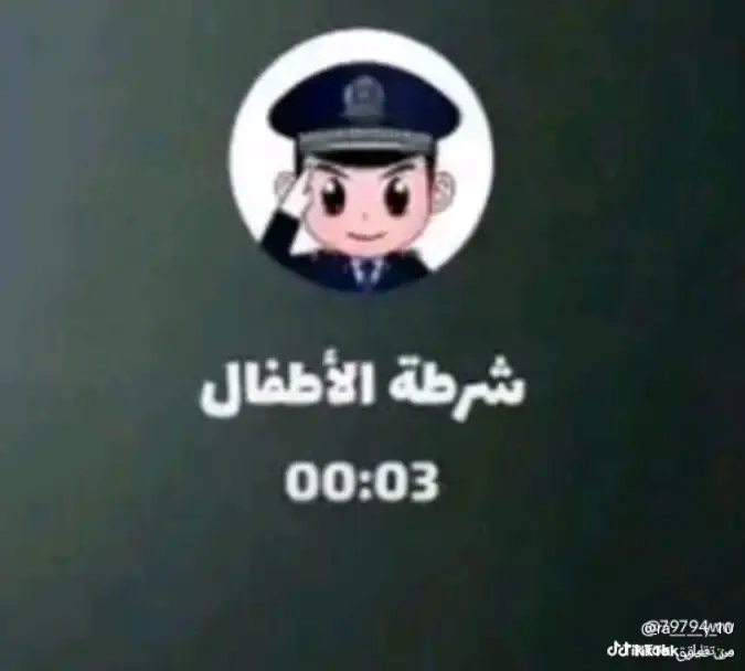 ملاين