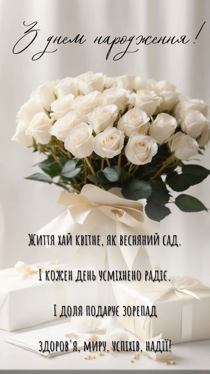 Олена