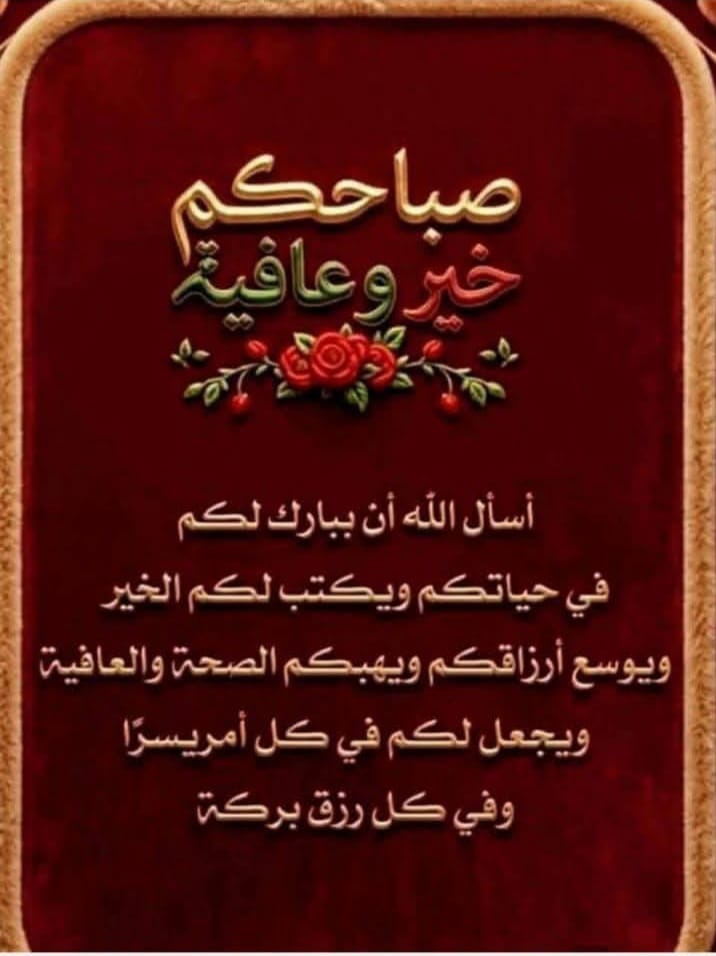 Hesham