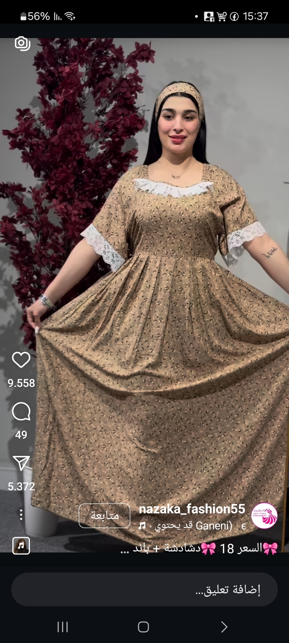Fatima