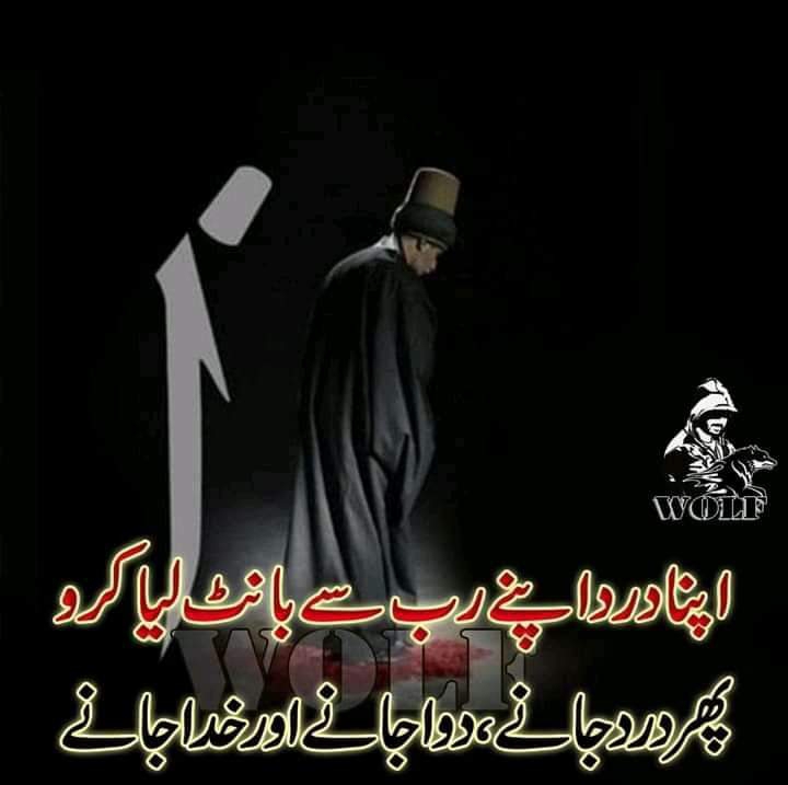 Usman