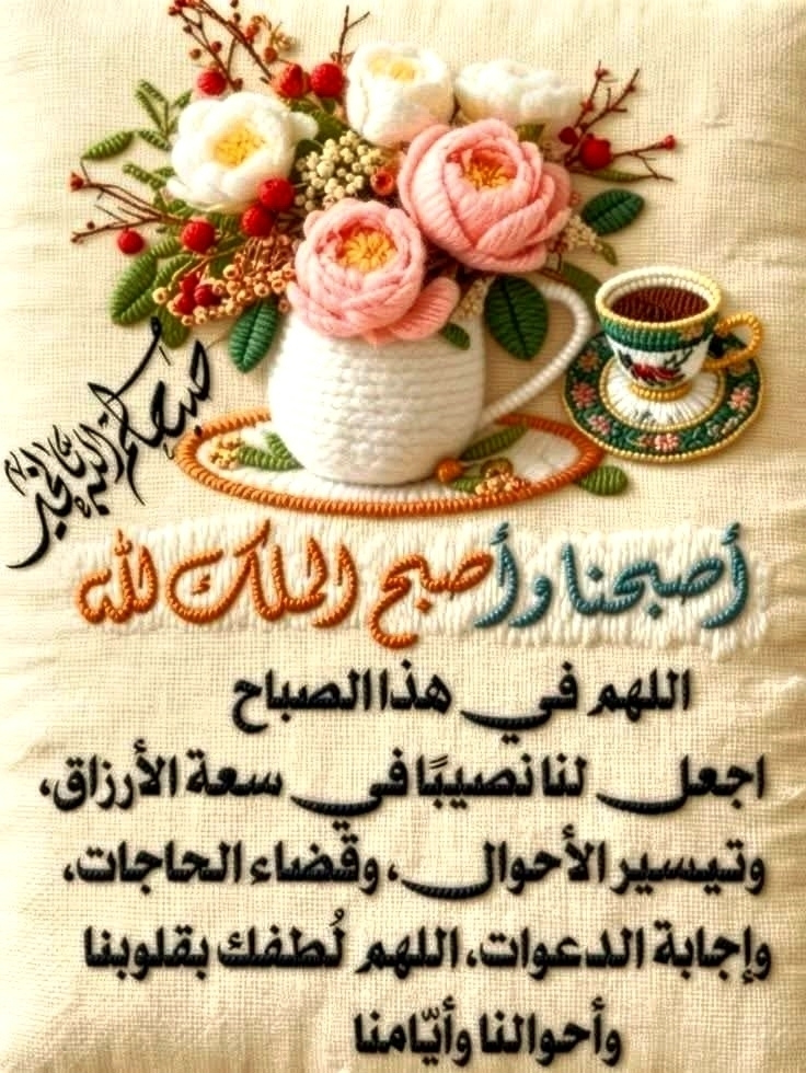 حسين