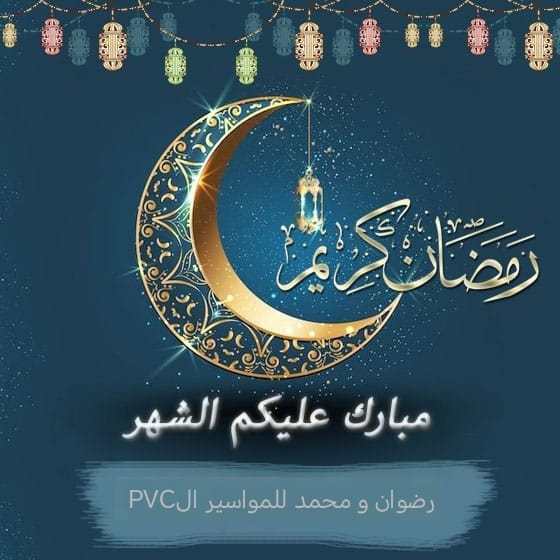 رذق
