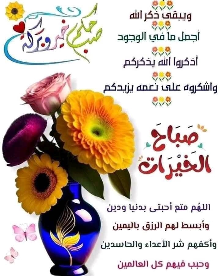 ابراهيم