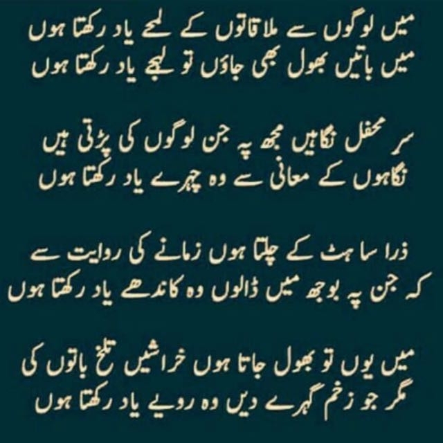Rajoot