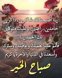 Malek