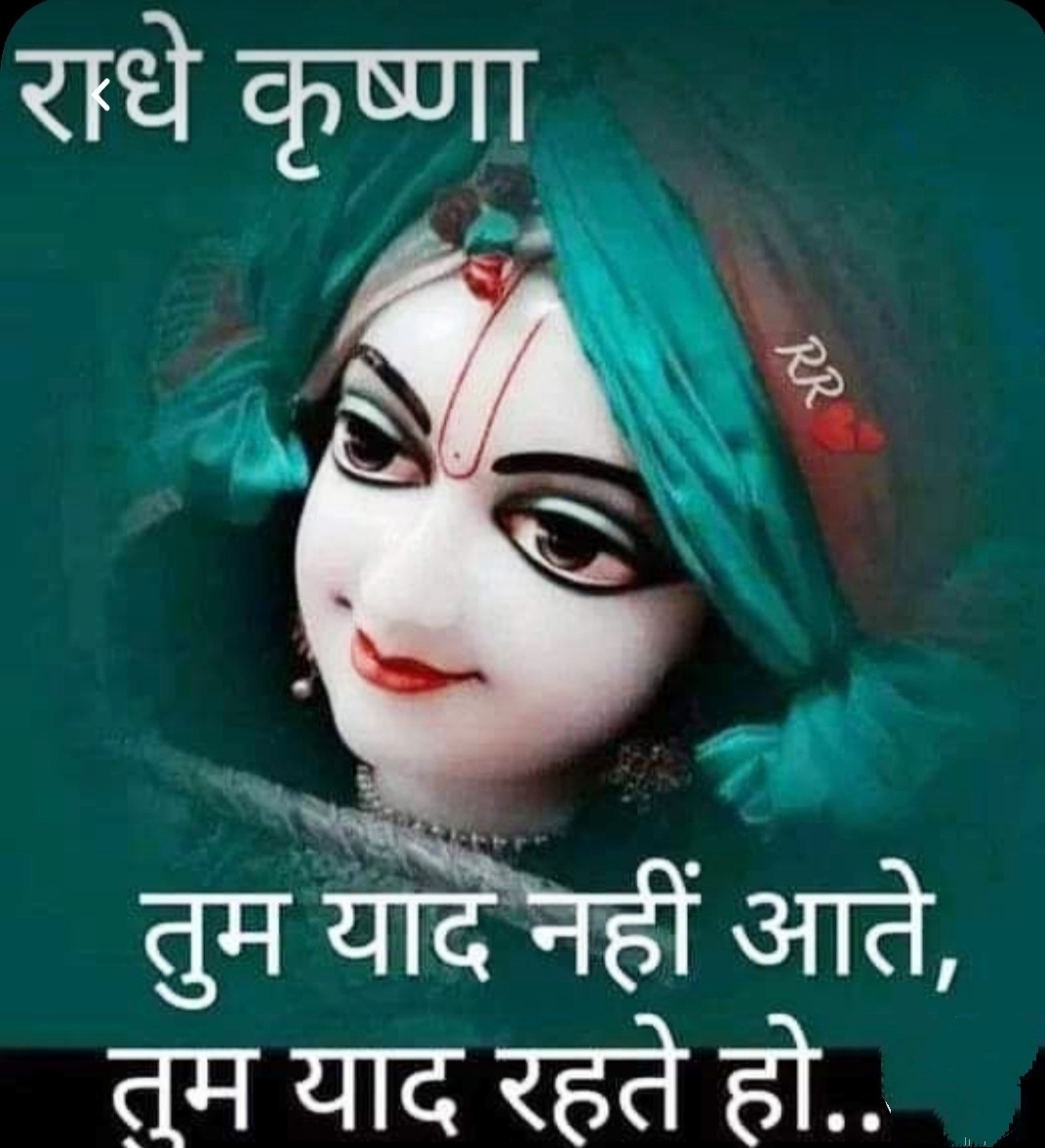 Rajat