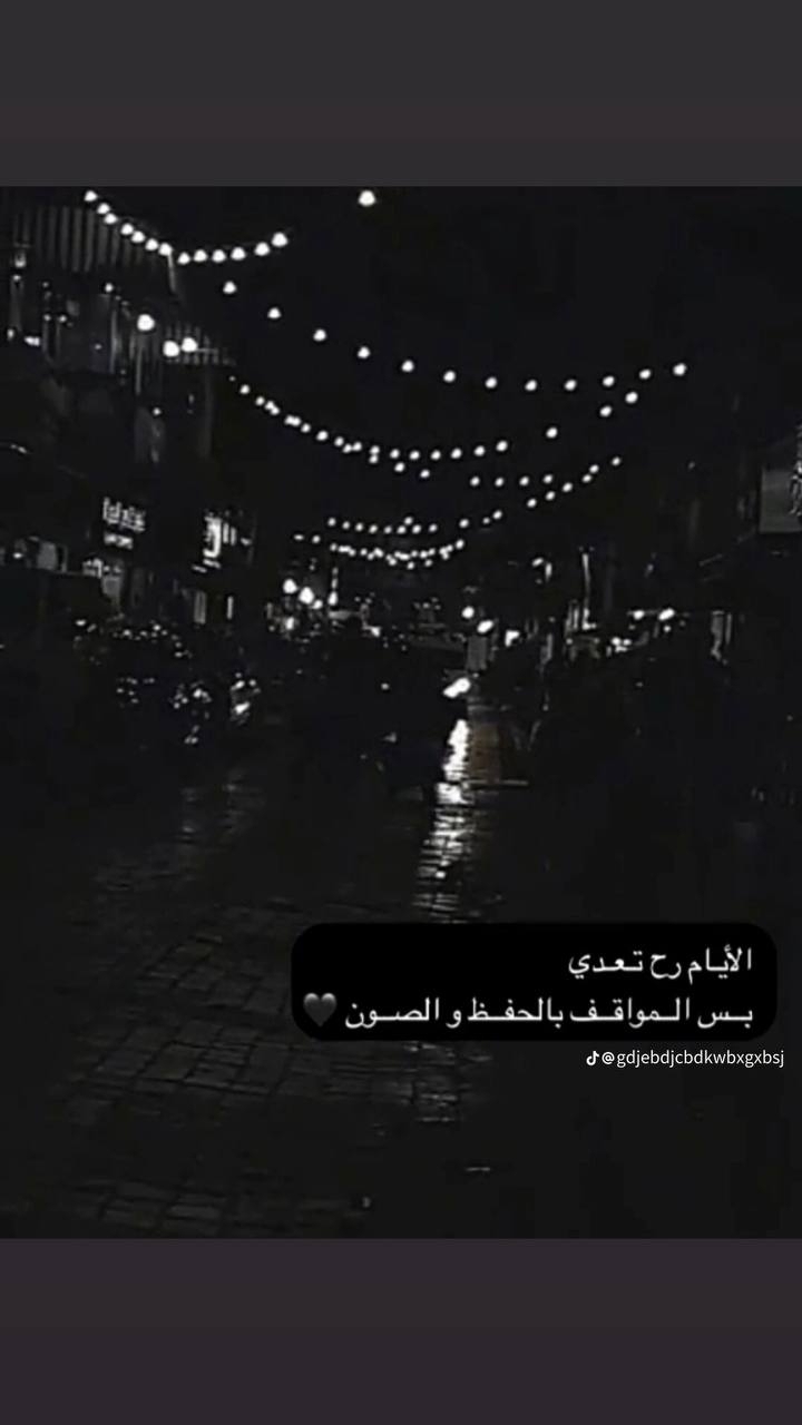 ماهر