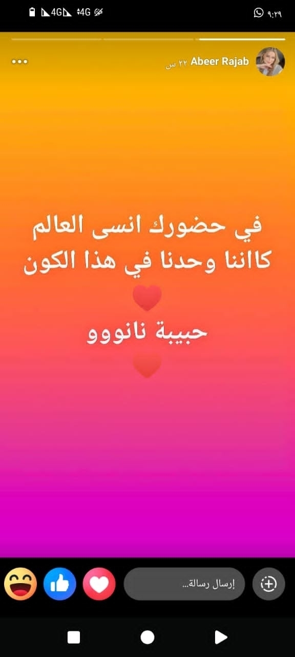 Manhal