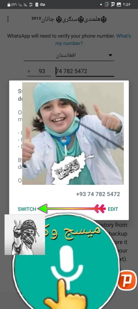 Abduljamea