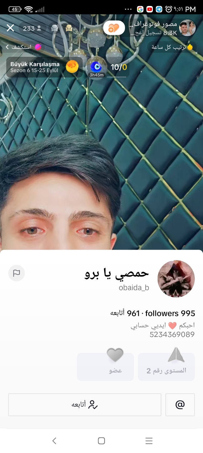 محمد