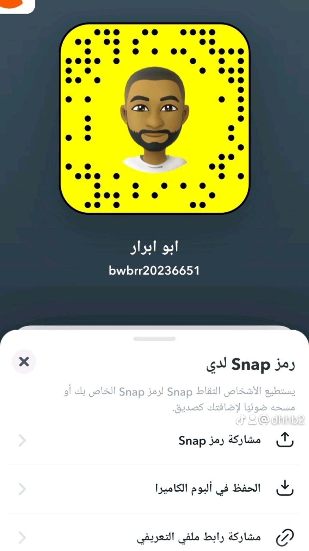 محمد