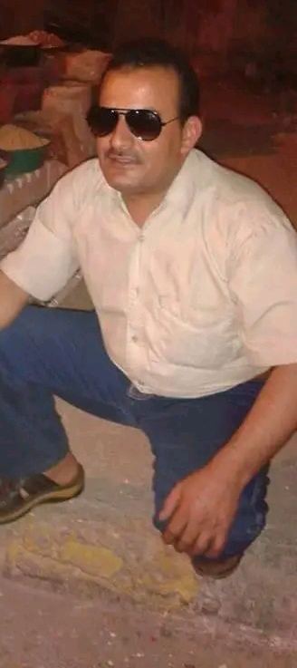 غريب