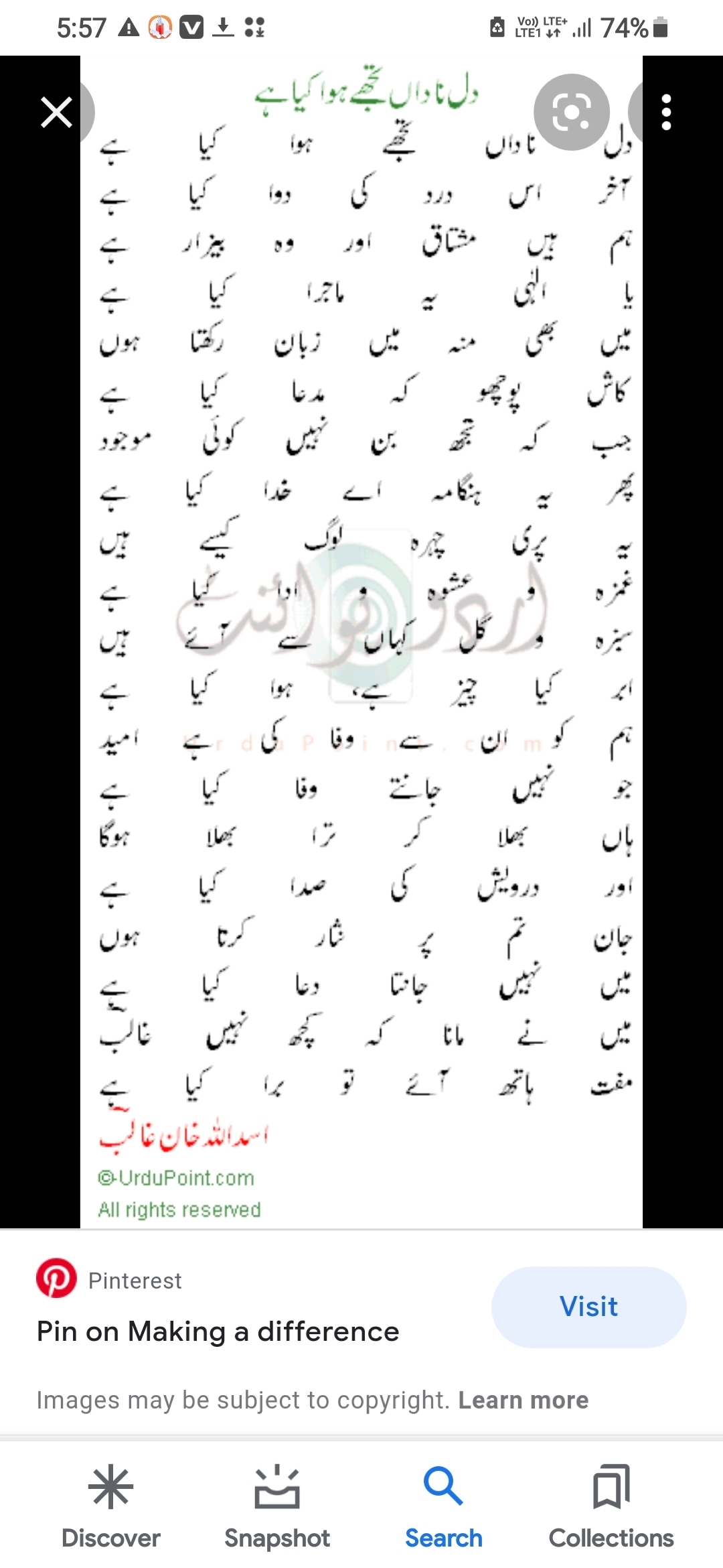 Sufiyansubhani