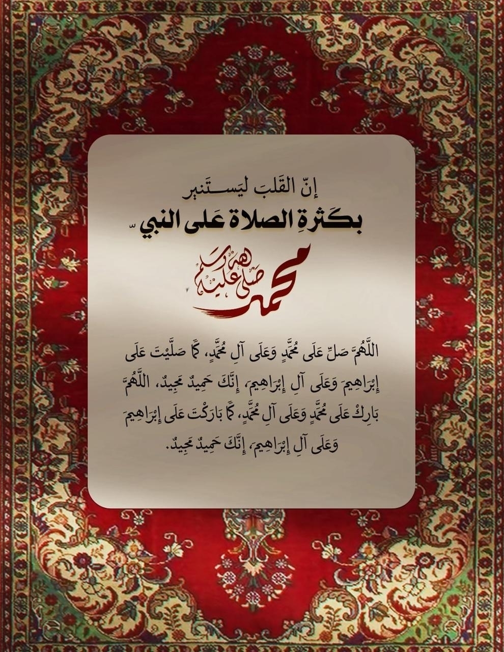 Anwer