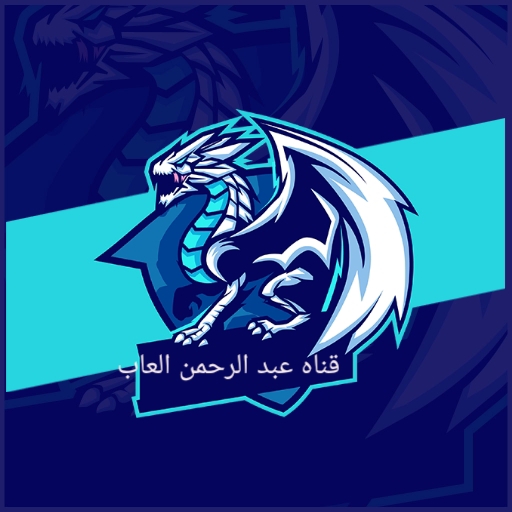 Abdulrahman