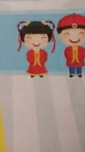 Enes