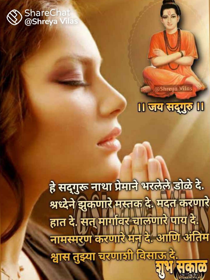 Laxman
