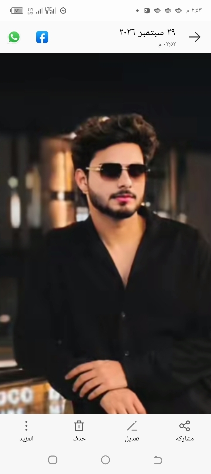 محمد