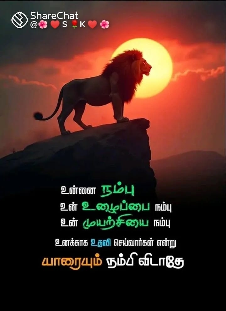 Iyappan