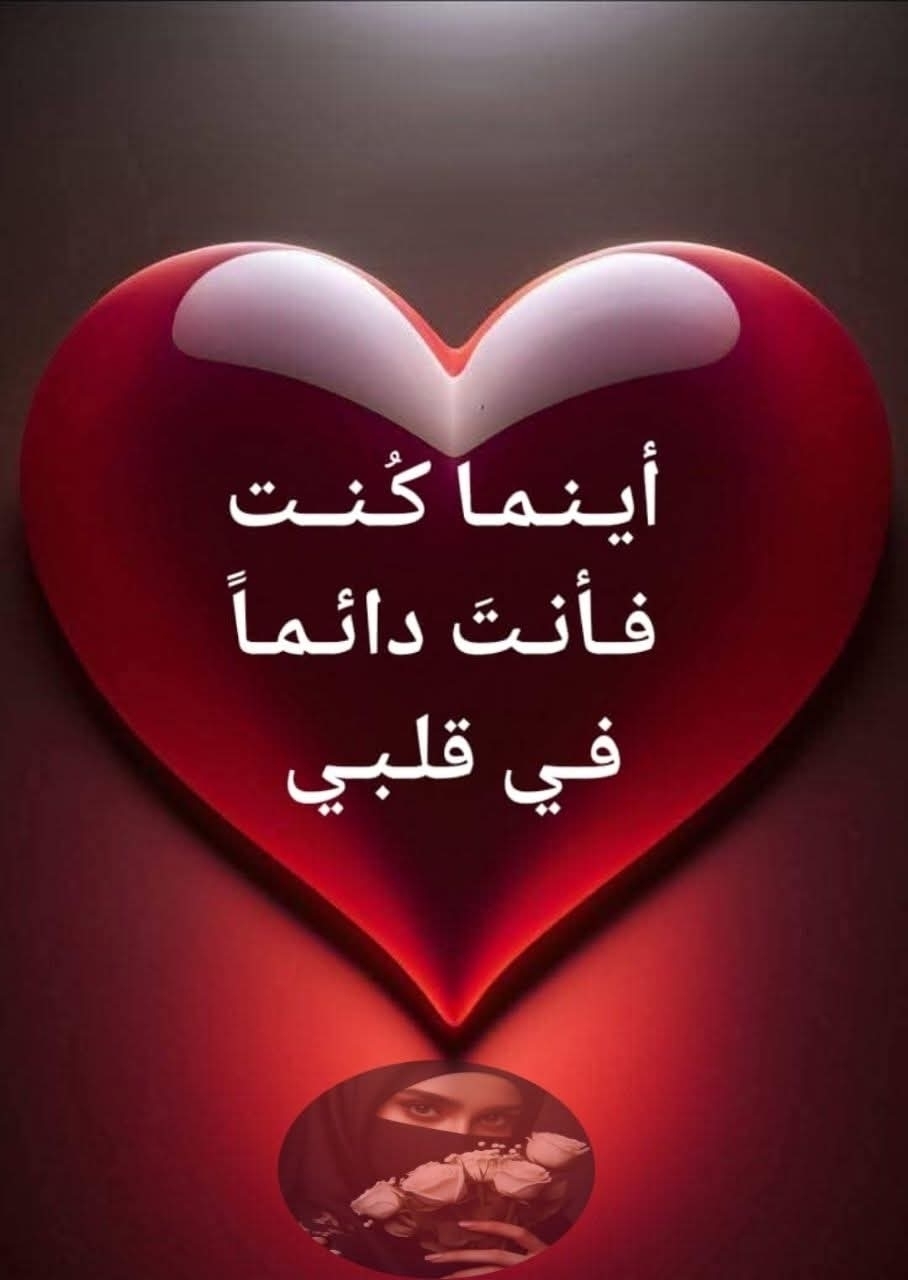 عادل