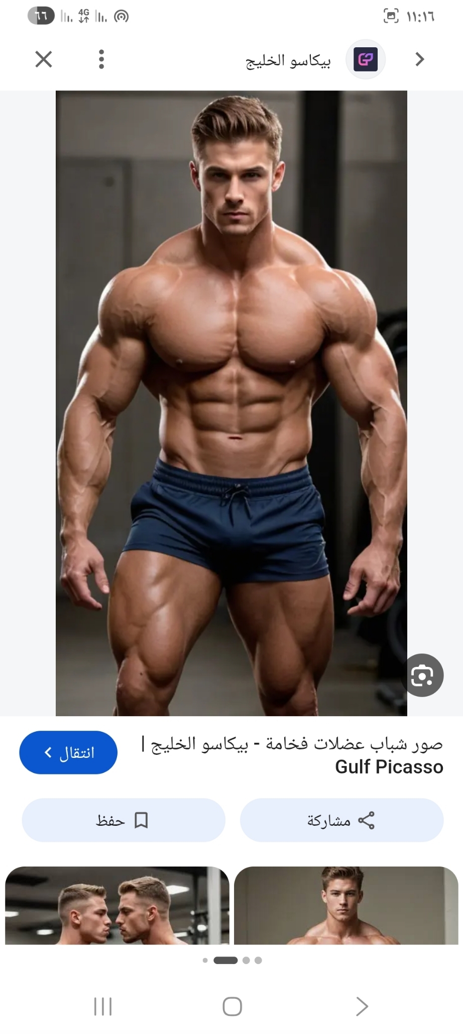 مراد