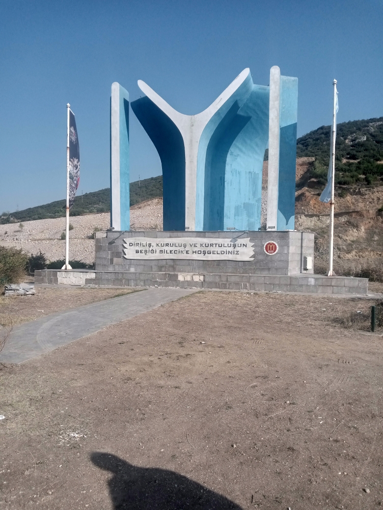 İsmail